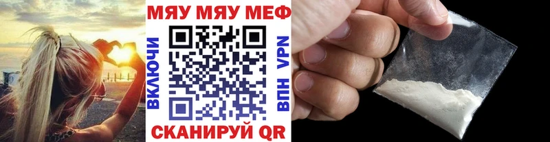 Как найти наркотики Находка Кокаин NBOMe Гашиш Бутират МЕФ А ПВП