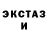 Кетамин ketamine Ten Motion