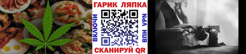 где найти   Находка  Canna-Cookies марихуана 