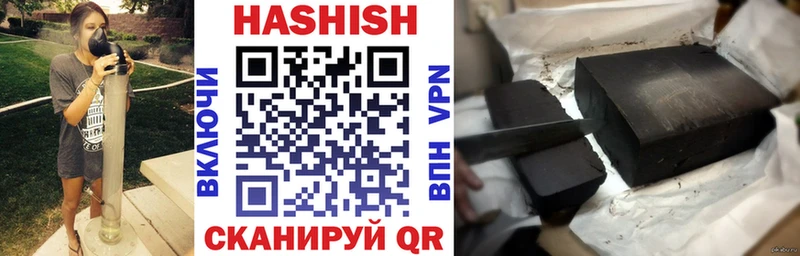 Гашиш VHQ  Находка 