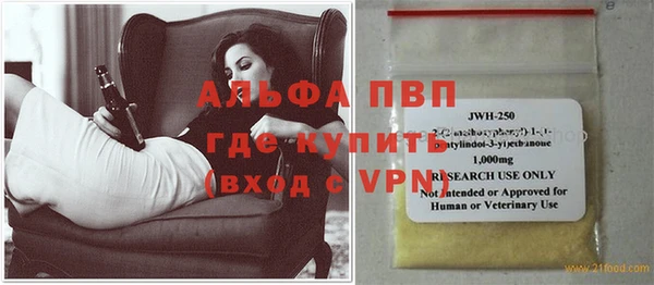 стаф Алексин