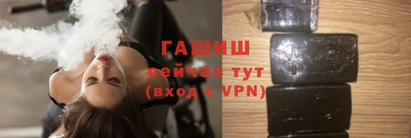 гашик Алексеевка