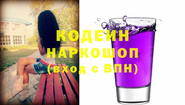 MESCALINE Михайловск