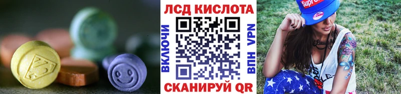 сайты даркнета состав  Находка  LSD-25 экстази кислота 