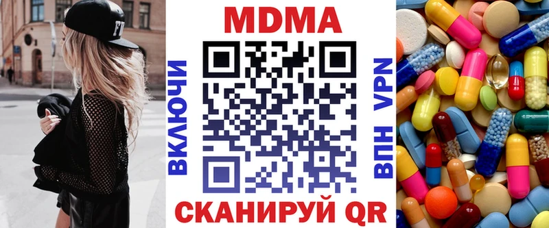 MDMA VHQ  наркота  нарко площадка формула  Находка 