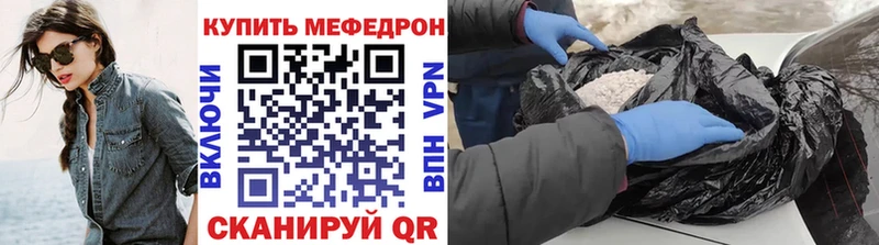 МЯУ-МЯУ кристаллы  Находка 
