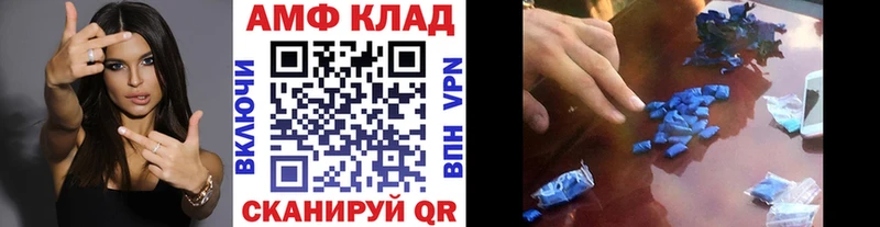 купить наркоту  Находка  МЕТАМФЕТАМИН Декстрометамфетамин 99.9% 