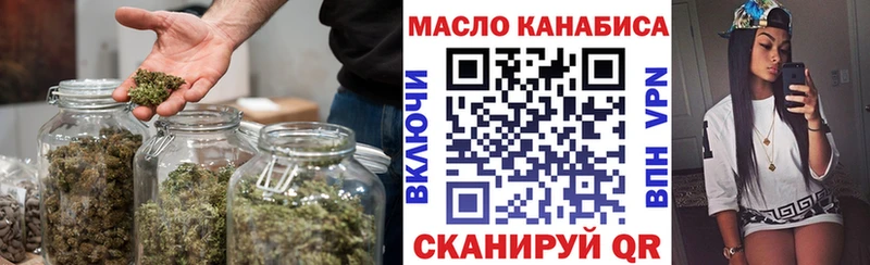блэк спрут вход  Находка  Дистиллят ТГК вейп  сколько стоит 
